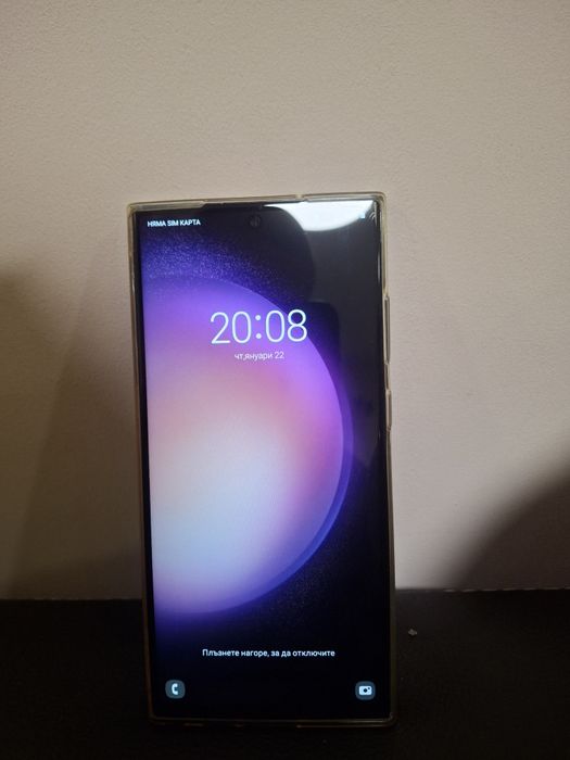 Samsung galaxy S23 Ultra