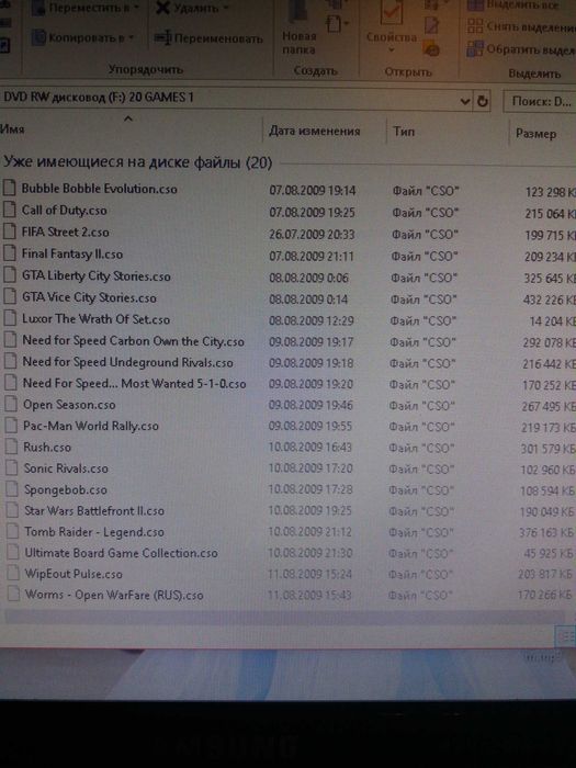 Игры для псп (PSP)