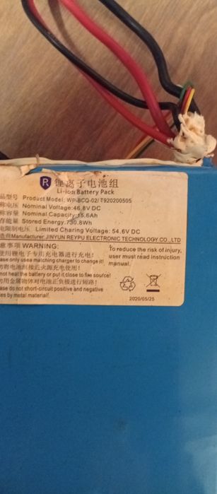 Baterie 48v 15ah scutere trotinete biciclete