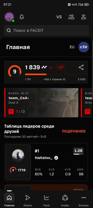 Продам стим аккаунт