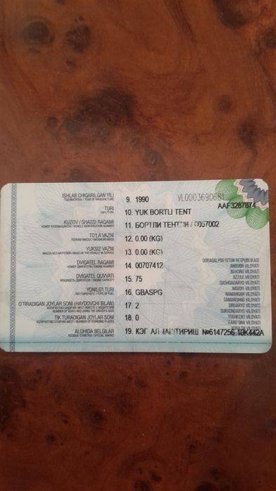 Уаз бартовой сотилади