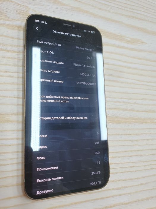 Iphone 12 pro max 256