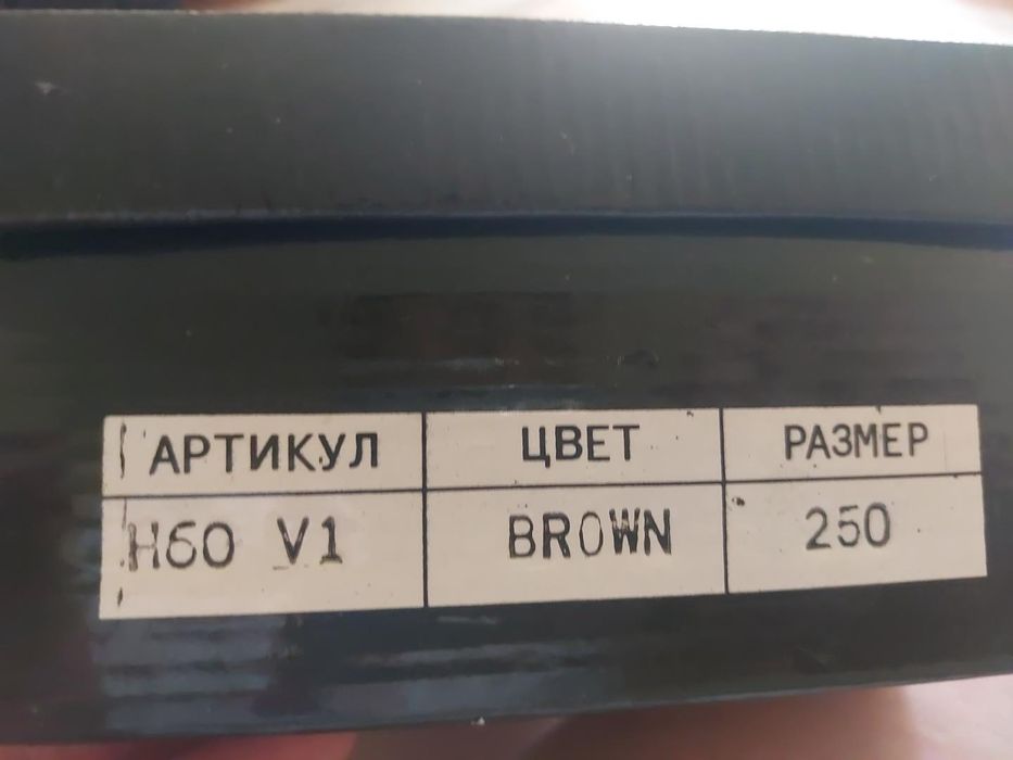 Босоножки GOLD DANNY, Brown, размер 250