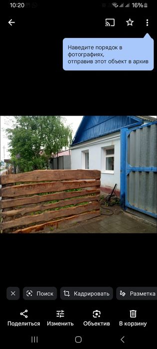 Сдам однокомнатный дом срочно