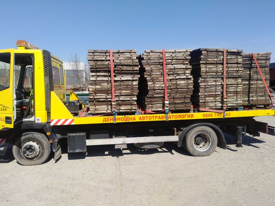 Денонощна пътна помощ!!!