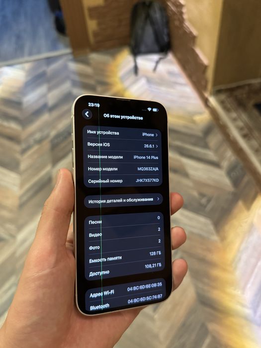 Iphone 14 plus 128gb 79%