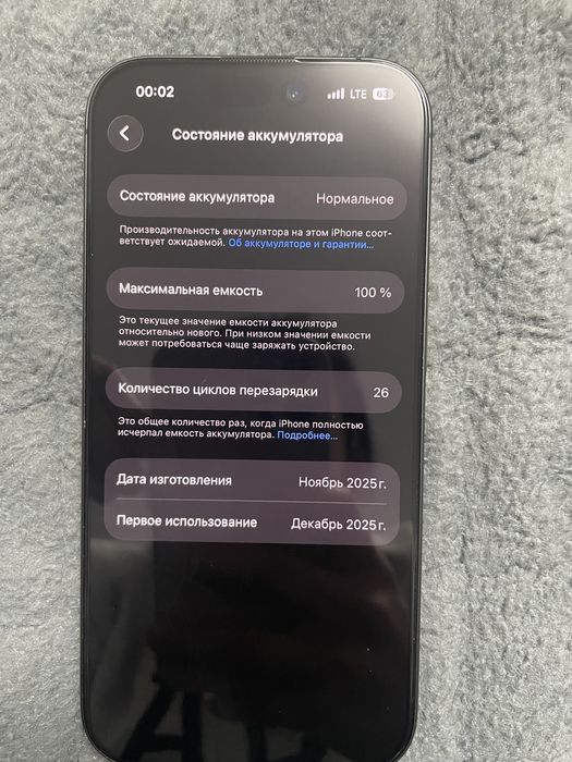 Продам айфон 17