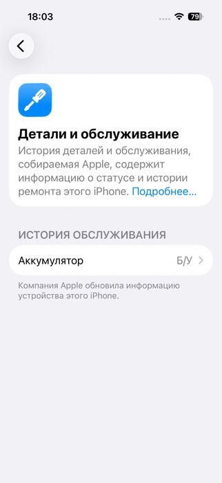 iPhone 14 pro 256gb Kh/a