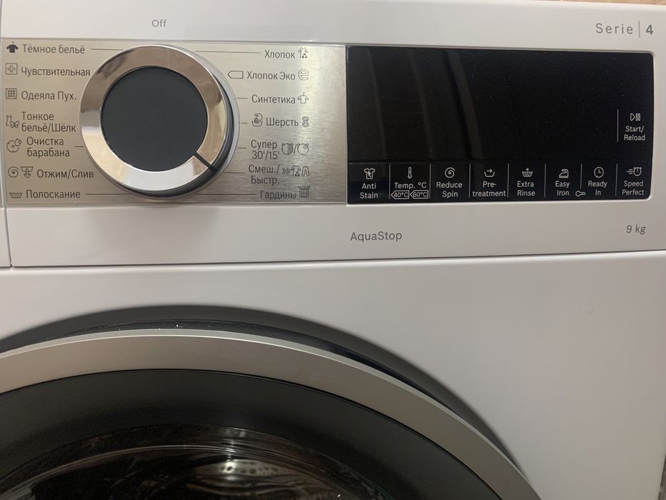 Стиральная машина