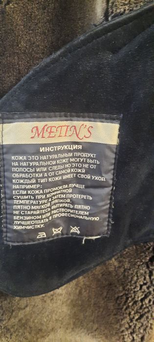 Дубленка мужская