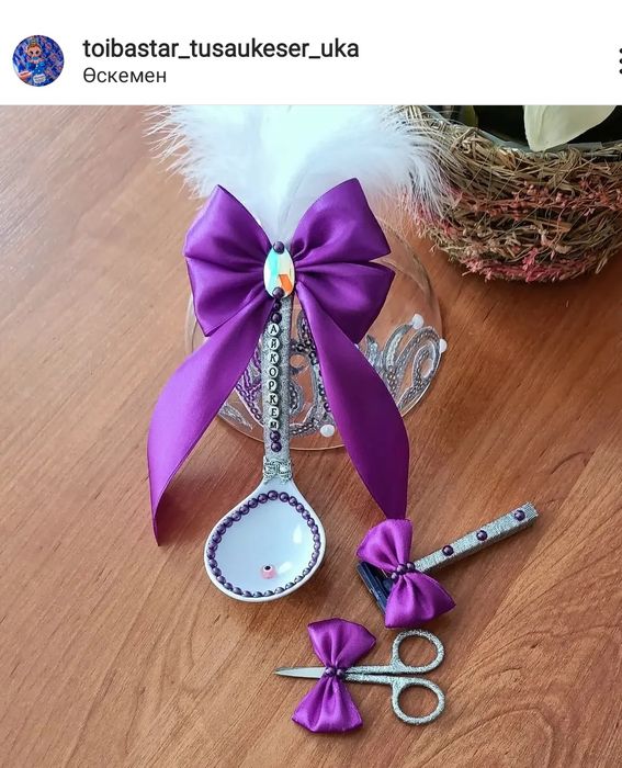 Кыркынан шығару набор