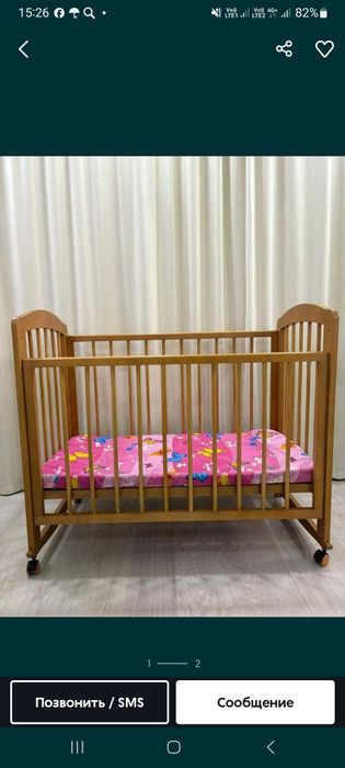 Манеж детский  свет хороший универсальный