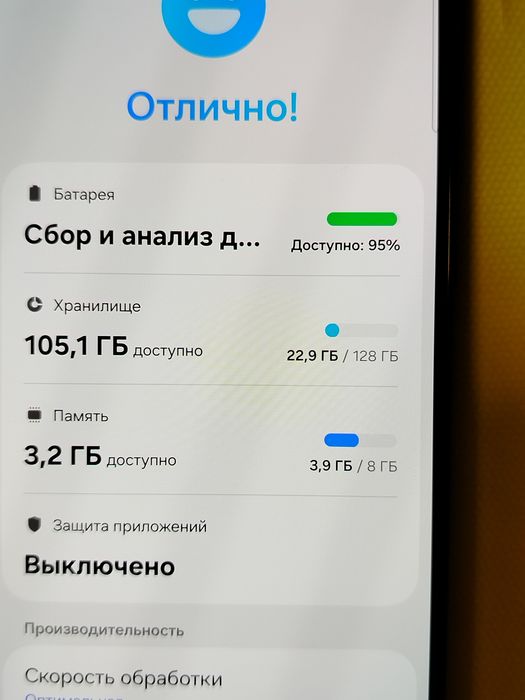 Продается самсунг s 22