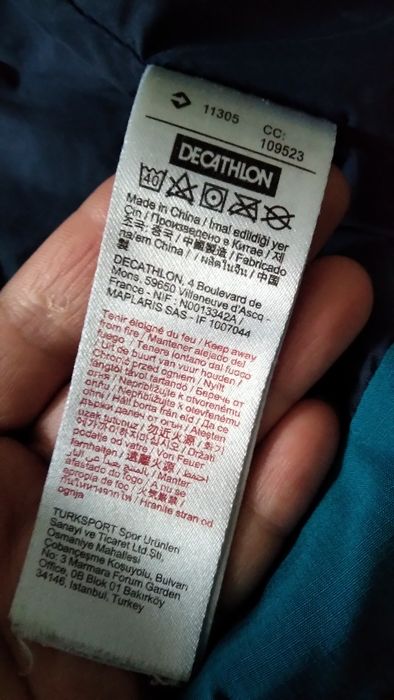 Детско зимно яке