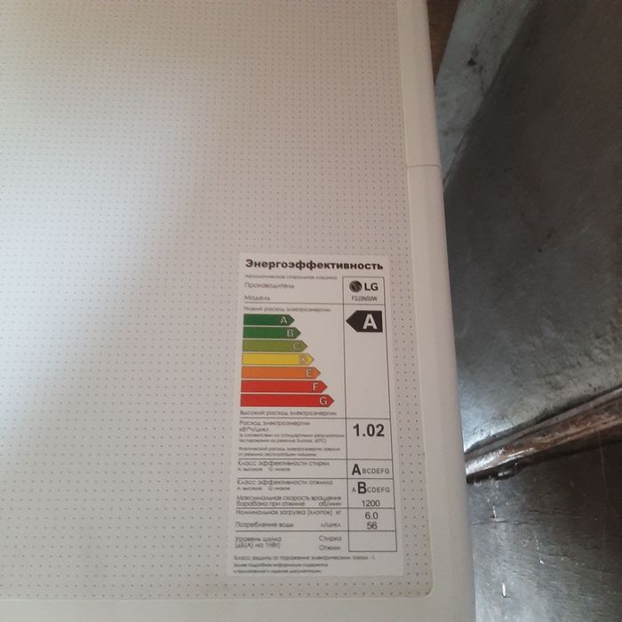 Стиральная машинаLG