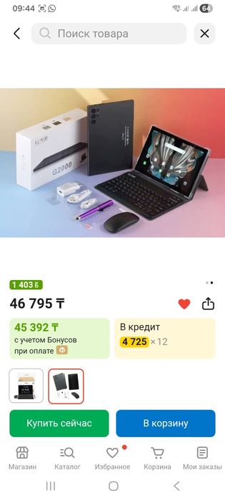 Продам планшет срочно