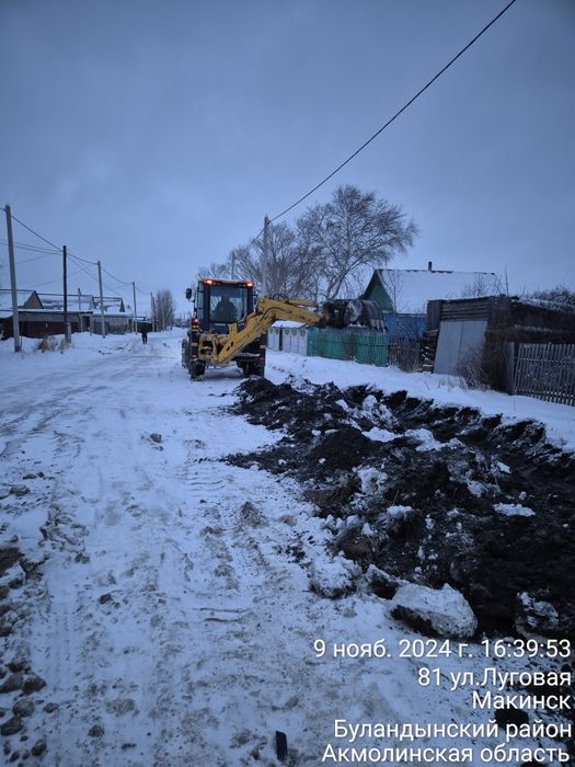 Услуги эксковатора