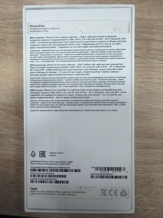 iPhone 14 pro Black