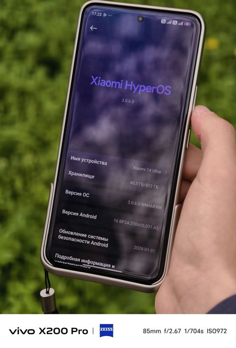 Xiaomi 14 Ultra Global + Photography Kit