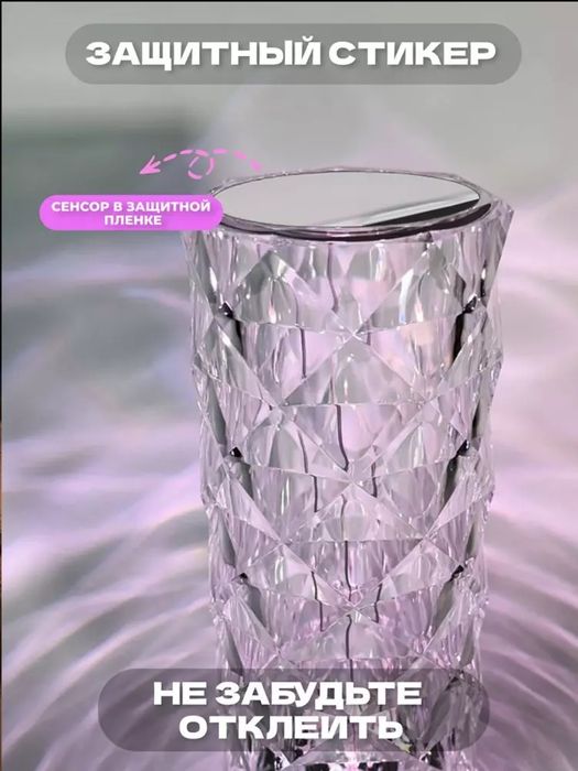 Tungi chiroq Indi sotuvda mavjud