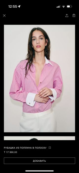 Продам рубашку Zara