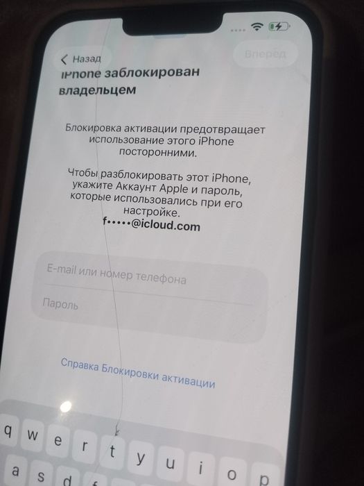 iPhone 14 plus продаётся