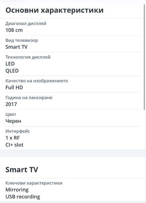 Телевизор LED Smart Samsung, 43" (108 cм), 43M5502, Full HD