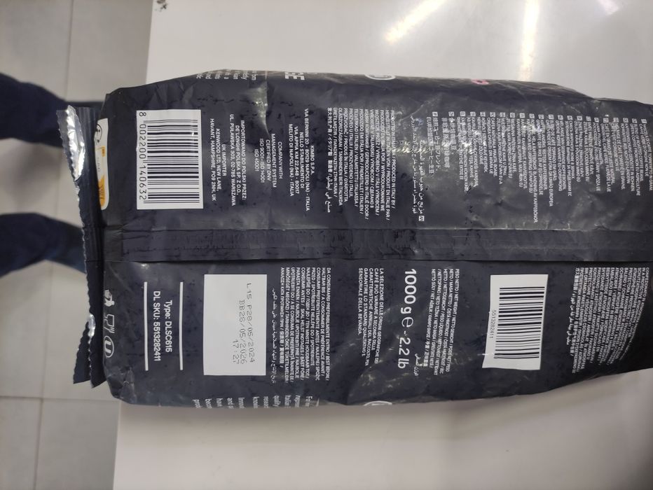 Кофемашина DeLonghi EPAM960.75 Maestosa