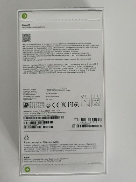 Продаю новый iPhone 17