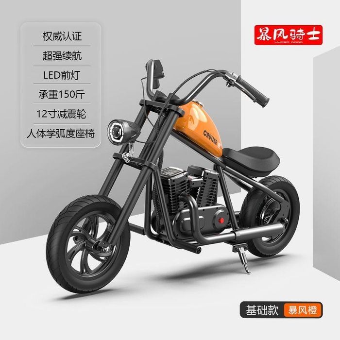Детский электромотоцикл HYPER GOGO Cruiser 12 (стиль Harley)