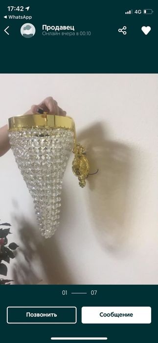 Люстры бра Турция ОАЭ