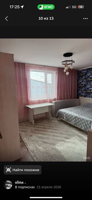 Гостевой дом Кудаха