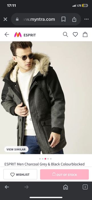 Мъжко яке Esprit