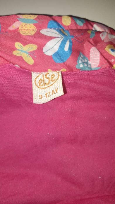 Детски елек 9-12 m.