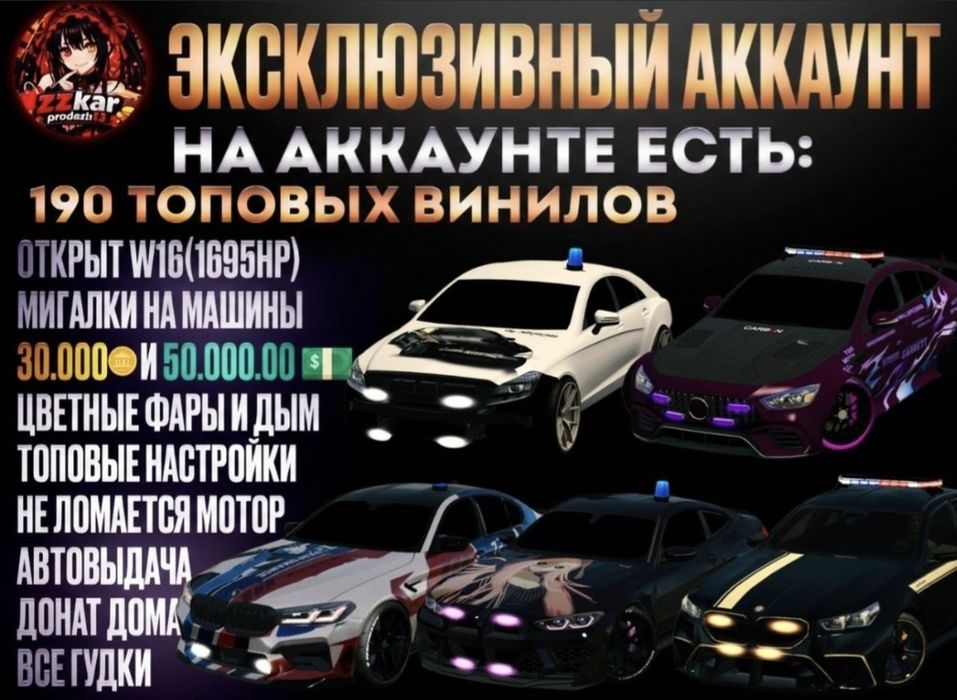 кар паркинг с гарантией