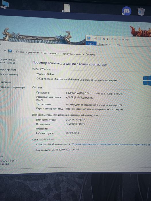 Компьютер пк мощный