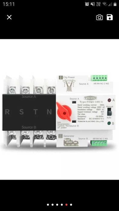 ATS Comutator rețea electrică trifazic automat 125A