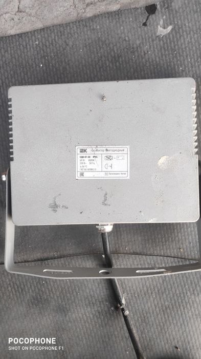 Продам прожекторы светодиодные