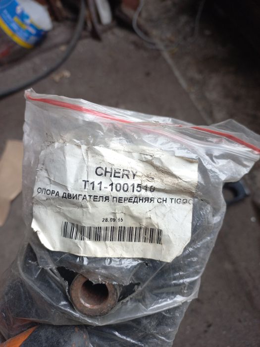 Продам подушка двигателя