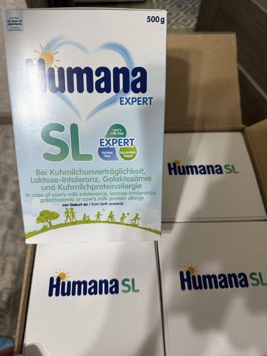 Humana безлактозная