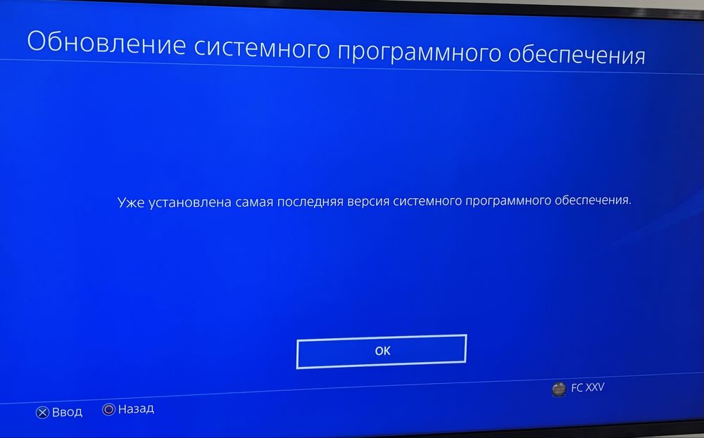 Sony Playstaition 4 pro 1 trb