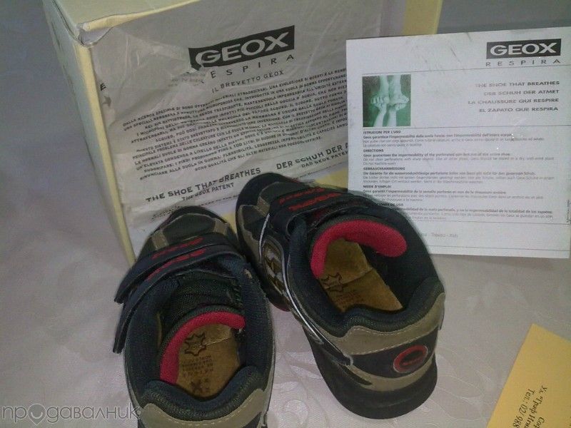 Детски маратонки GEOX Sport