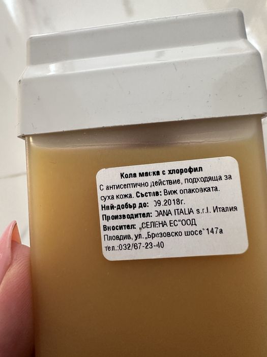 Професионален италиански уред нагревател за патрони за кола маска