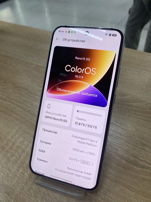 Oppo Reno15 5G 512Gb (П25)