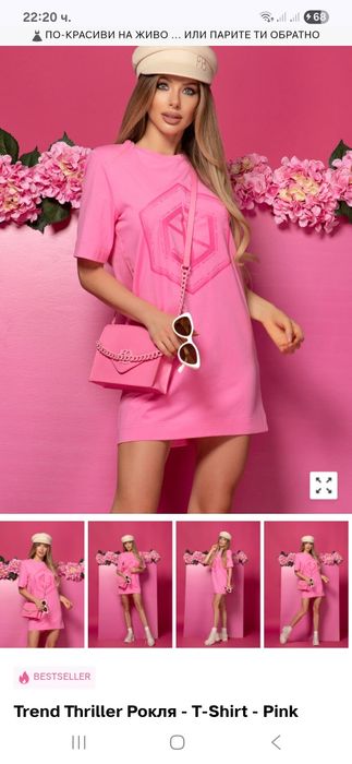 Рокли алеса alessa