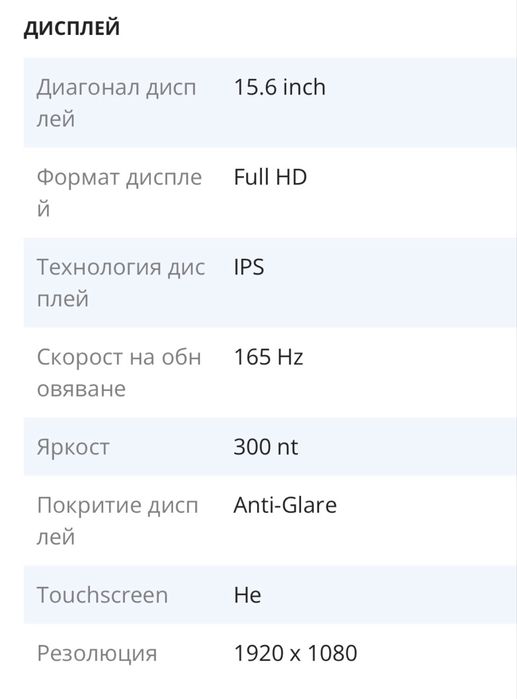Лаптоп Lenovo Legion 5 15ARH7H / Ryzen 7 6800H / RTX 3070