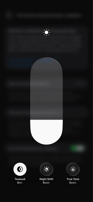 Айфон 13 Про Макс