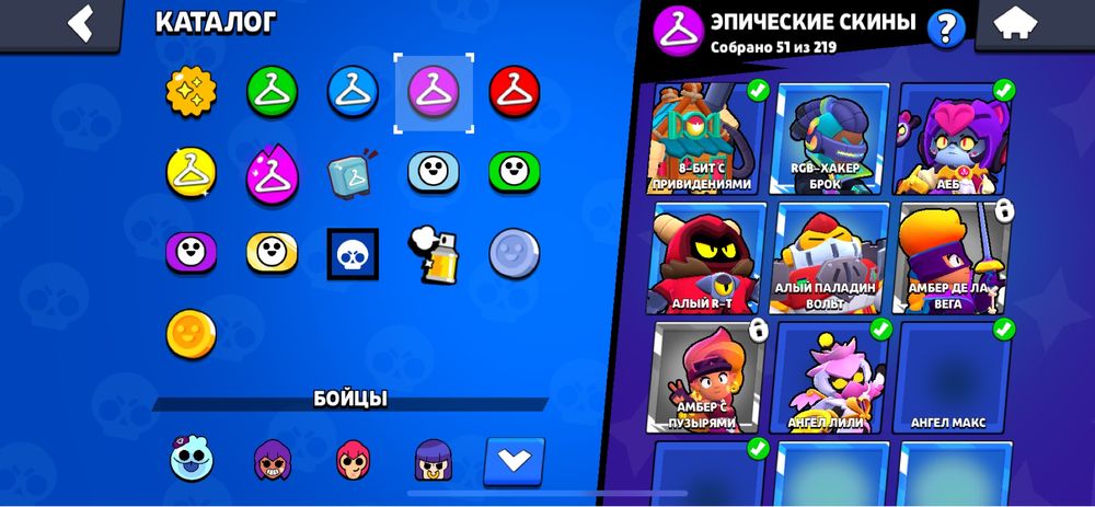 Акаунт бравл старс