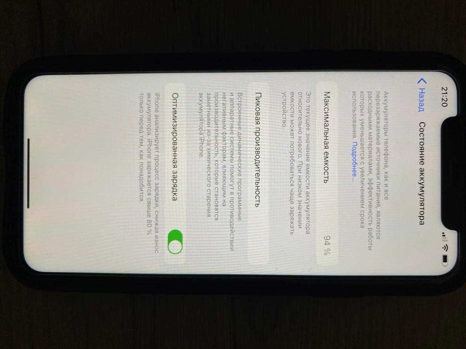 Apple iphone 11 64GB Black