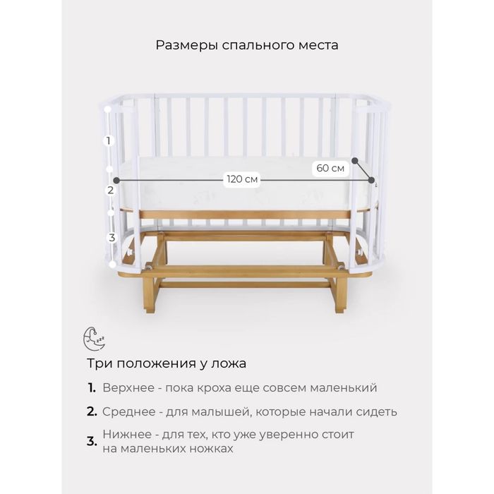 Манеж для ребенка